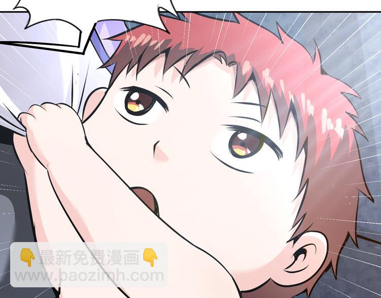 第86话 加密通讯(1/3)-第87话