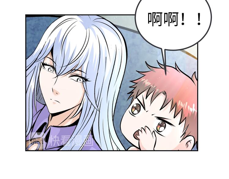 第86话 加密通讯(1/3)-第87话