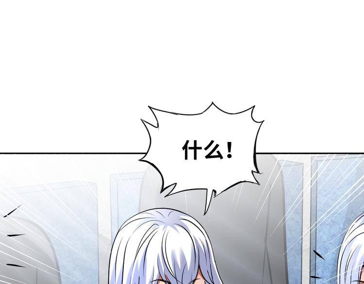 第86话 加密通讯(1/3)-第87话