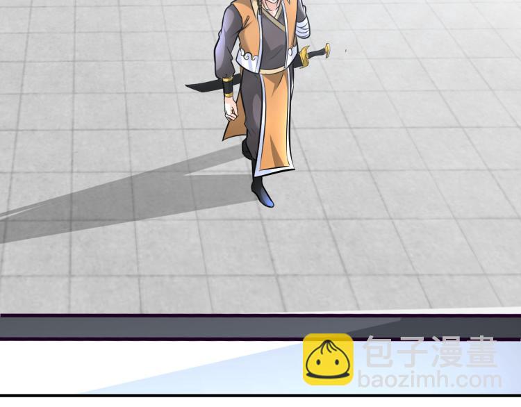 第88话 辣个男人(1/3)-第89话