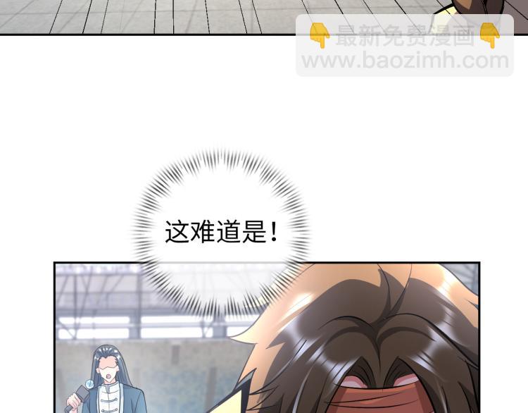 第88话 辣个男人(1/3)-第89话