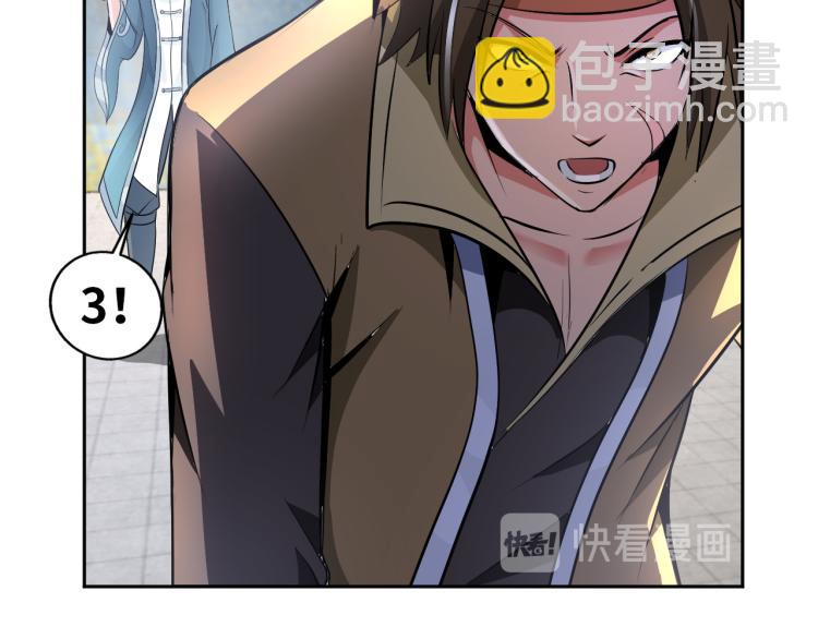 第88话 辣个男人(1/3)-第89话