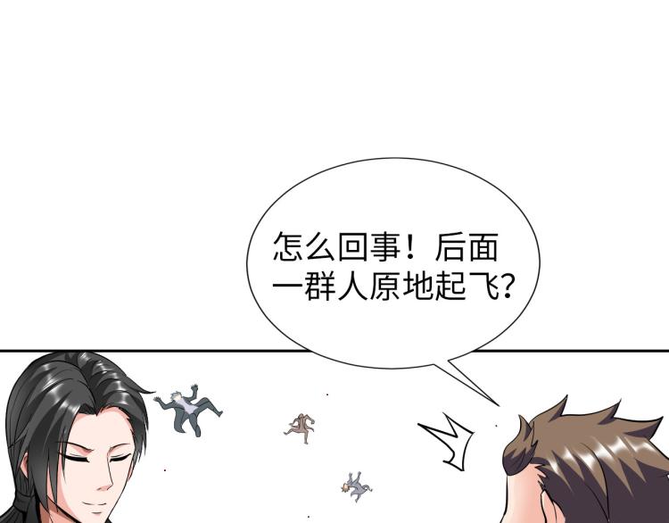 第88话 辣个男人(1/3)-第89话