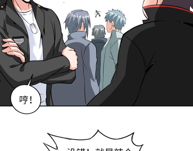 第88话 辣个男人(1/3)-第89话