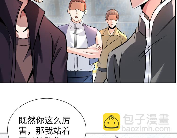 第88话 辣个男人(1/3)-第89话