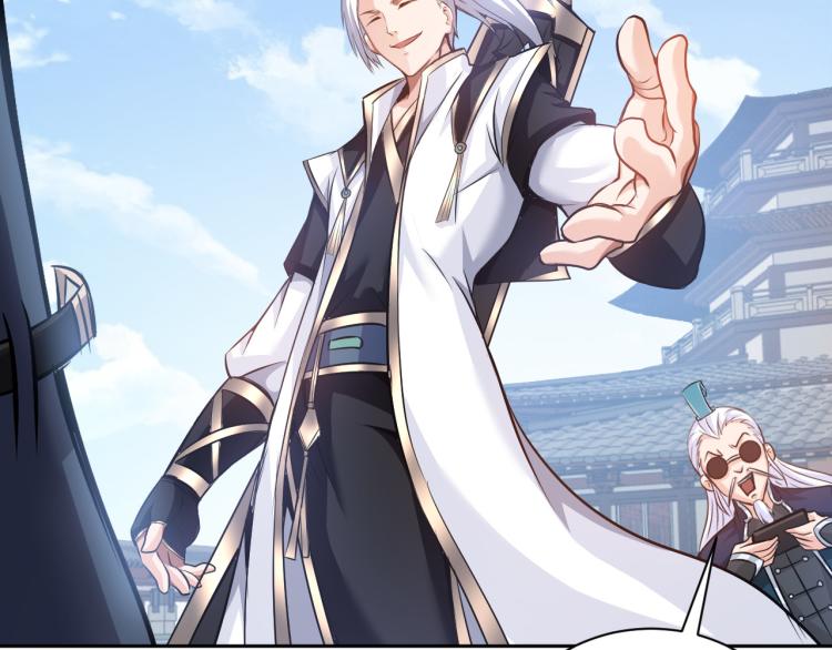 第90话 山海派(1/3)-第91话