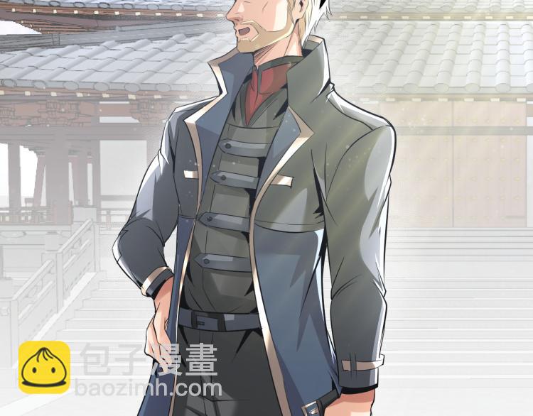 第90话 山海派(1/3)-第91话