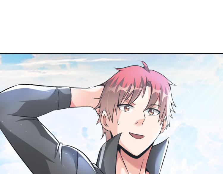 第90话 山海派(1/3)-第91话