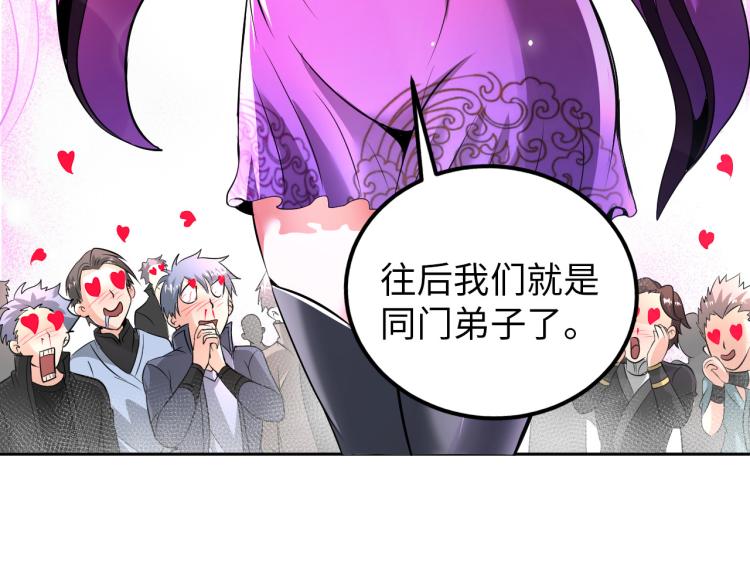 第90话 山海派(1/3)-第91话