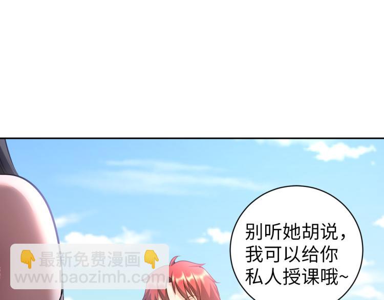 第90话 山海派(1/3)-第91话