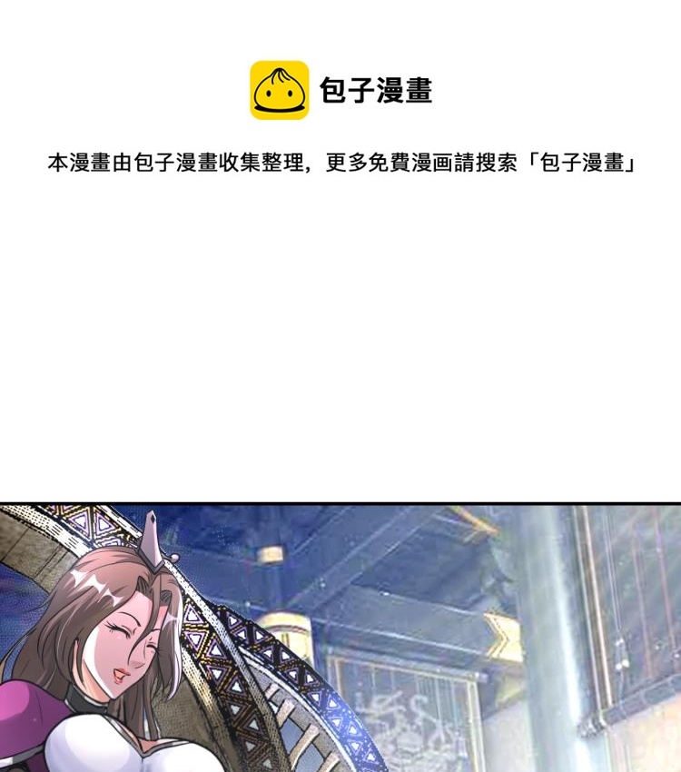 第92话 修行危机(1/3)-第93话