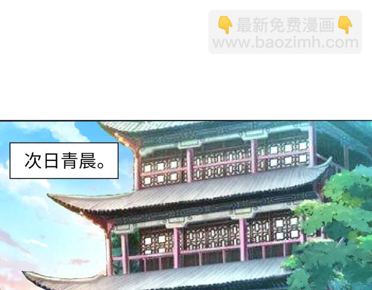 第92话 修行危机(1/3)-第93话