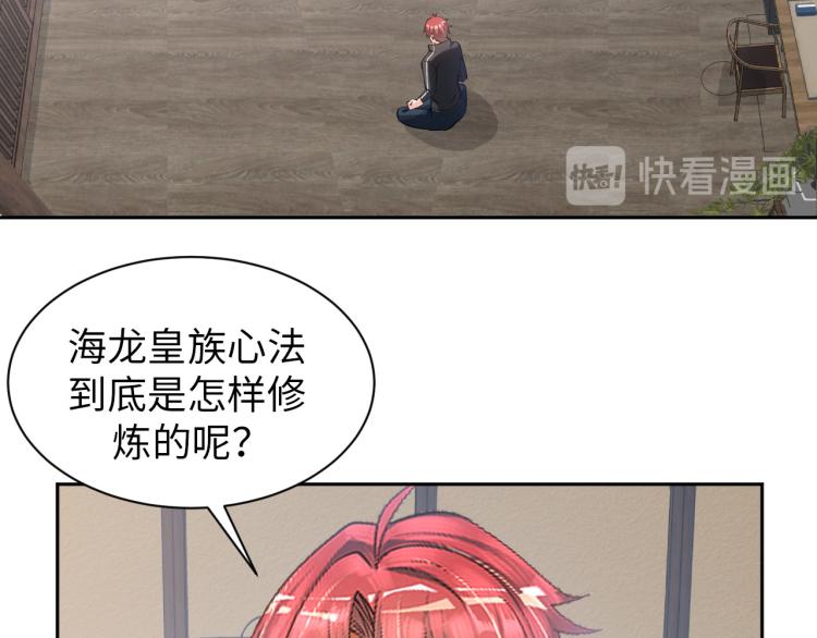 第92话 修行危机(1/3)-第93话