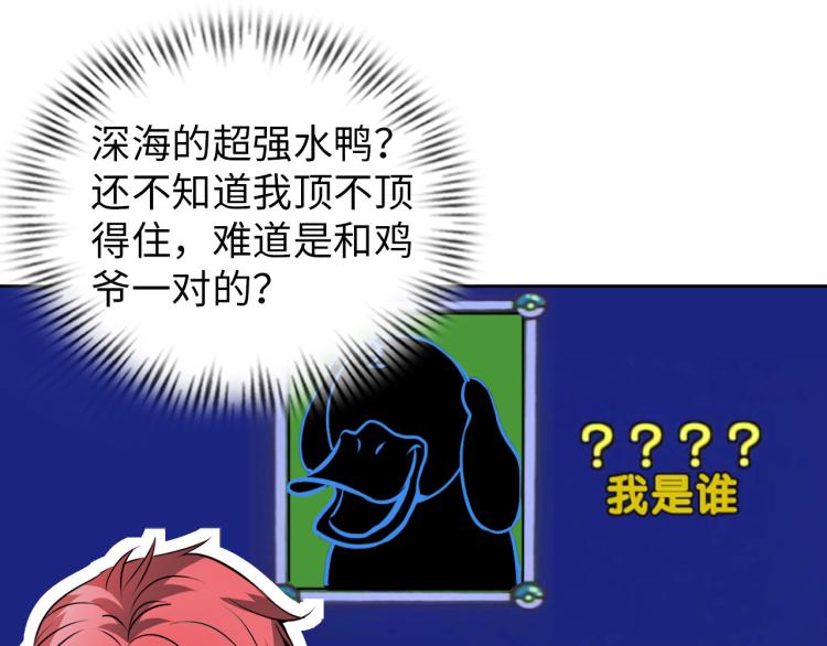 第92话 修行危机(1/3)-第93话