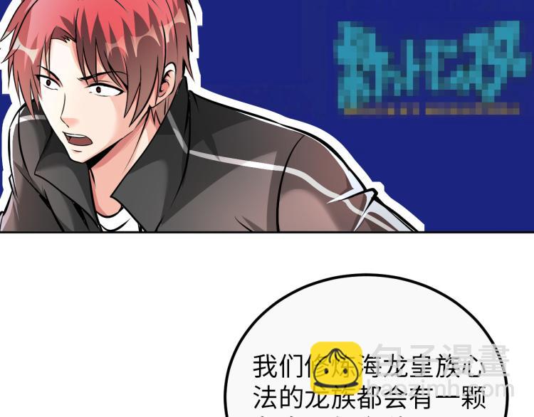 第92话 修行危机(1/3)-第93话