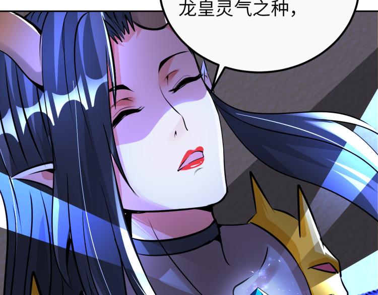 第92话 修行危机(1/3)-第93话