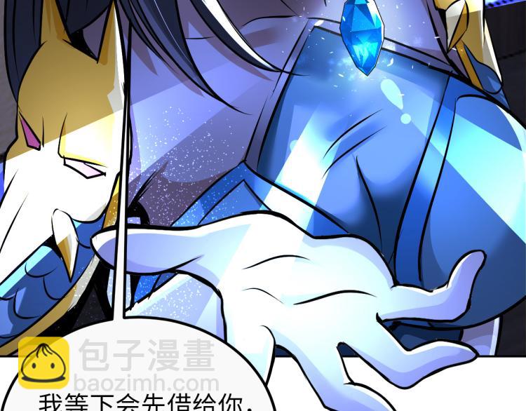 第92话 修行危机(1/3)-第93话