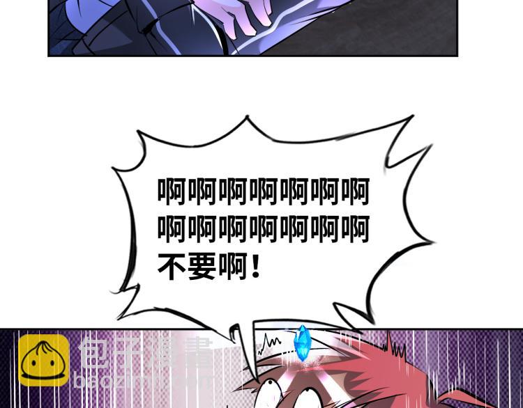 第92话 修行危机(1/3)-第93话