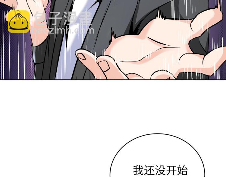 第92话 修行危机(1/3)-第93话