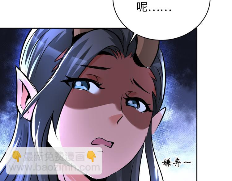 第92话 修行危机(1/3)-第93话