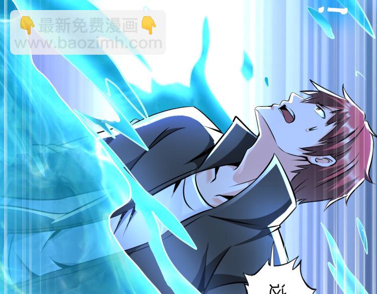 第92话 修行危机(1/3)-第93话