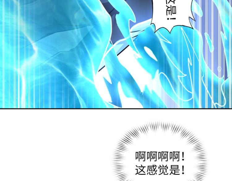 第92话 修行危机(1/3)-第93话