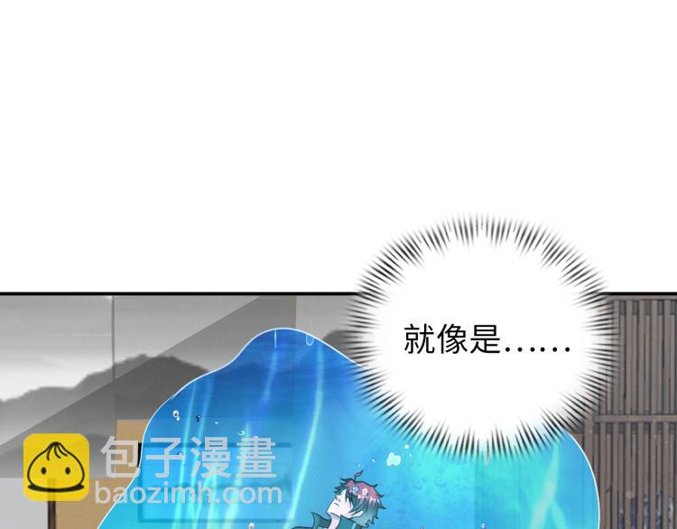 第92话 修行危机(1/3)-第93话