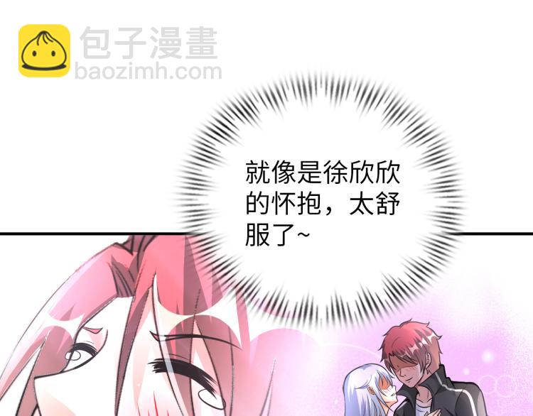 第92话 修行危机(1/3)-第93话