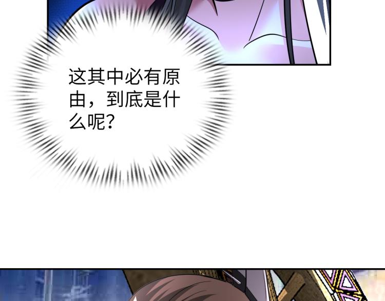 第92话 修行危机(1/3)-第93话