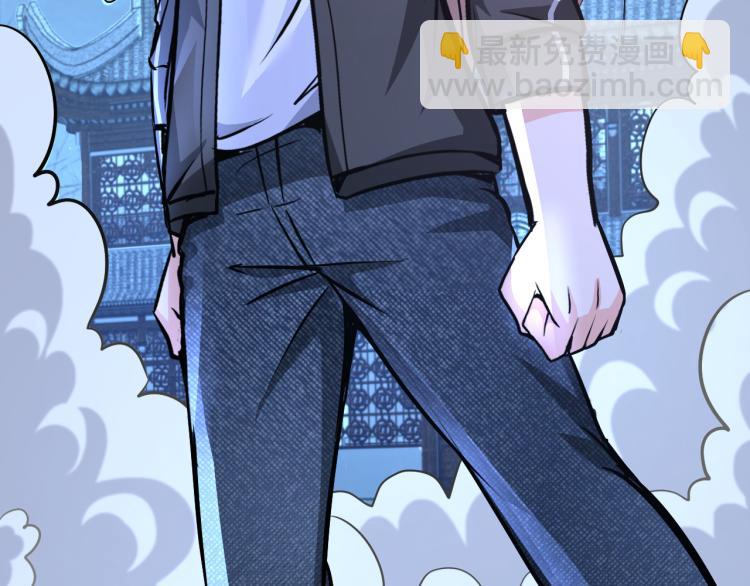 第94话 我要说的事你别害怕(1/3)-第95话