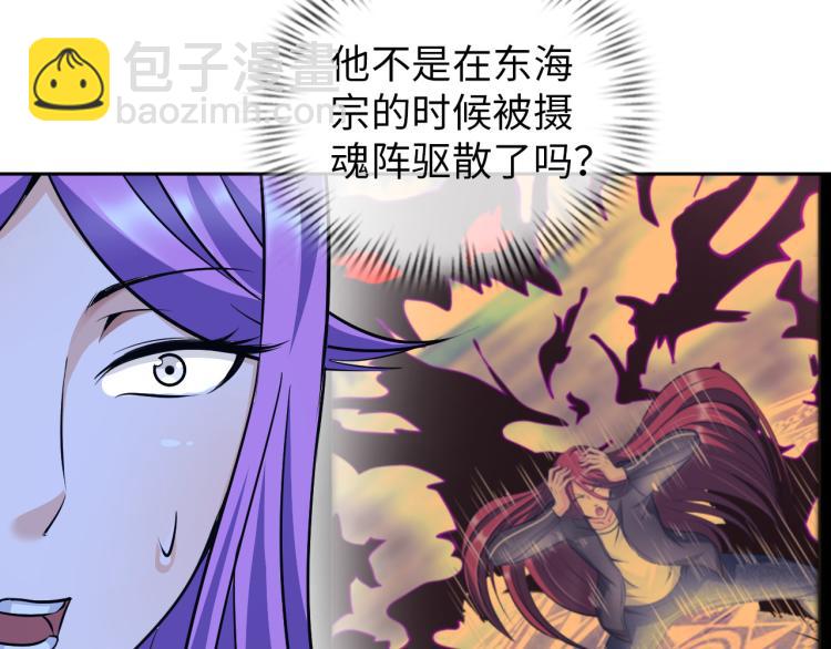 第94话 我要说的事你别害怕(1/3)-第95话