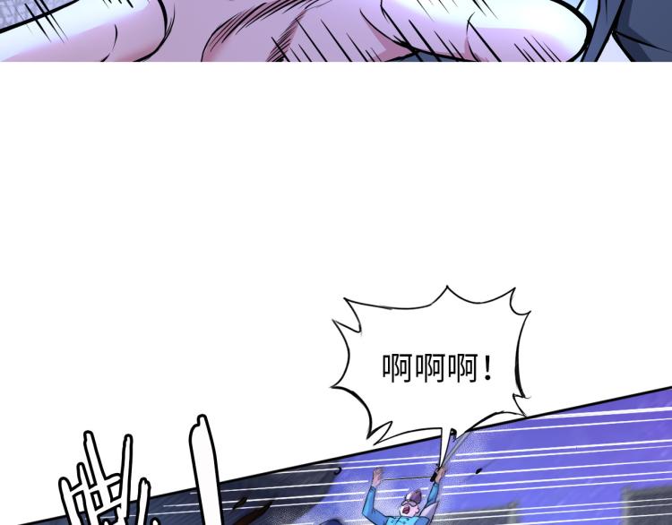 第94话 我要说的事你别害怕(1/3)-第95话