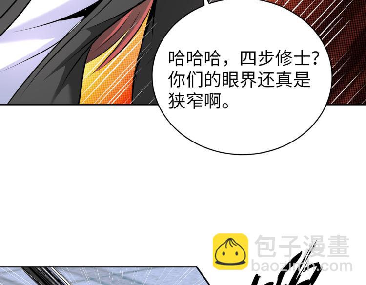 第94话 我要说的事你别害怕(1/3)-第95话