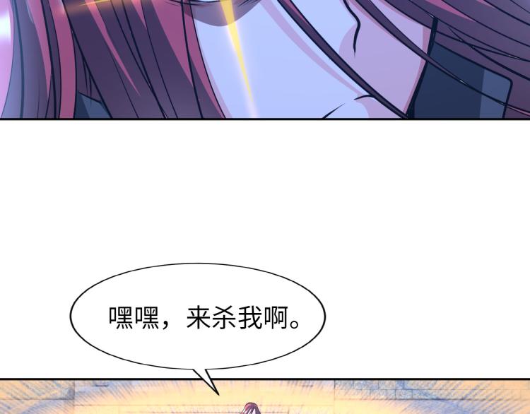 第94话 我要说的事你别害怕(1/3)-第95话