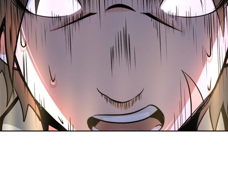 第94话 我要说的事你别害怕(1/3)-第95话