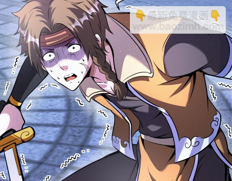 第94话 我要说的事你别害怕(1/3)-第95话