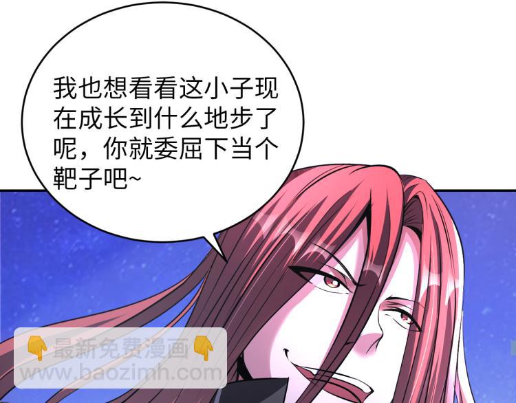 第94话 我要说的事你别害怕(1/3)-第95话