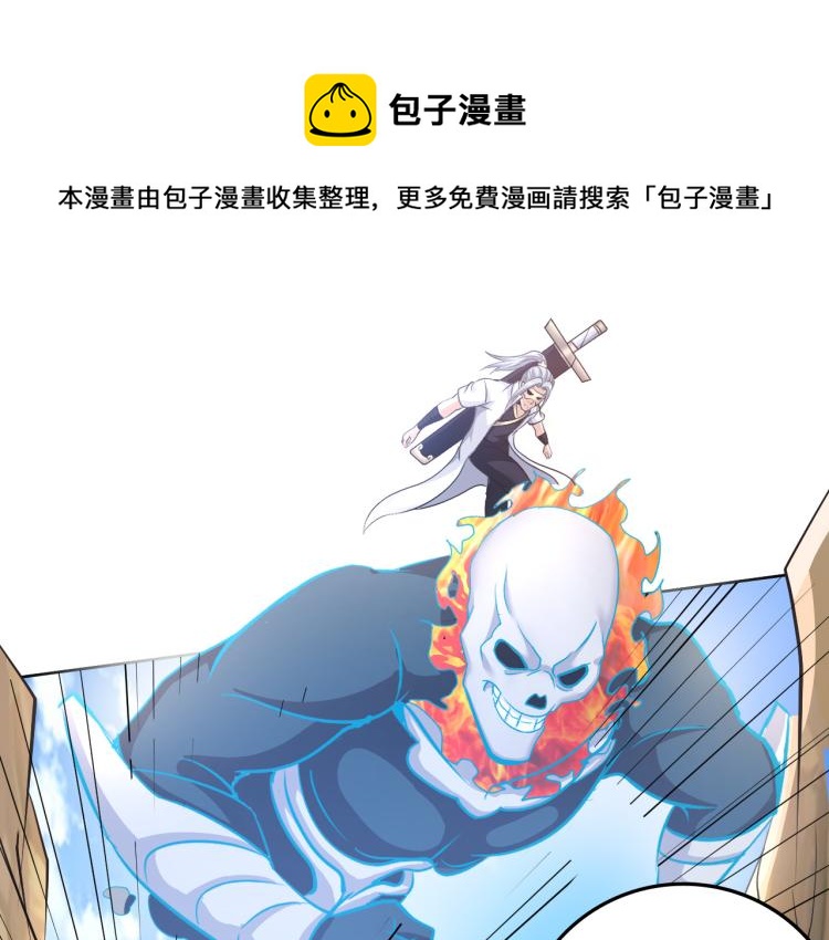 第96话 肉蛋葱鸡(1/3)-第97话