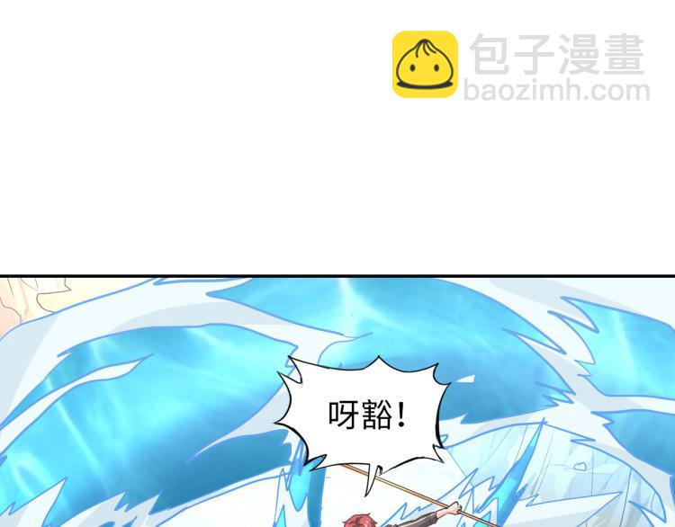 第96话 肉蛋葱鸡(1/3)-第97话