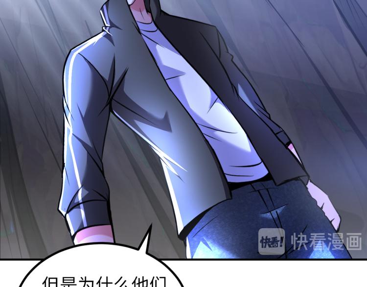 第96话 肉蛋葱鸡(1/3)-第97话