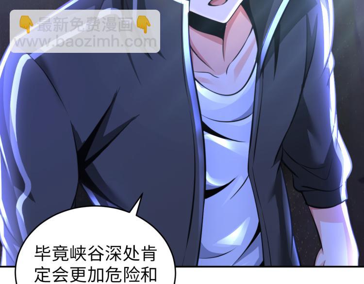 第96话 肉蛋葱鸡(1/3)-第97话