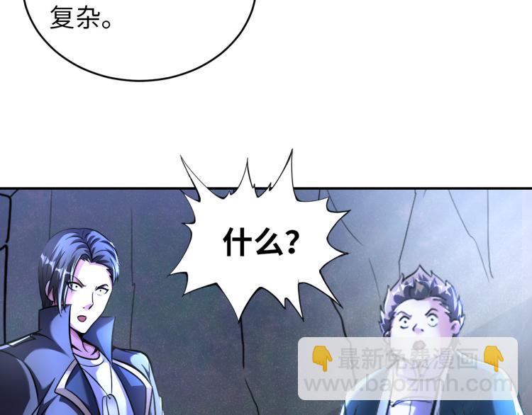 第96话 肉蛋葱鸡(1/3)-第97话