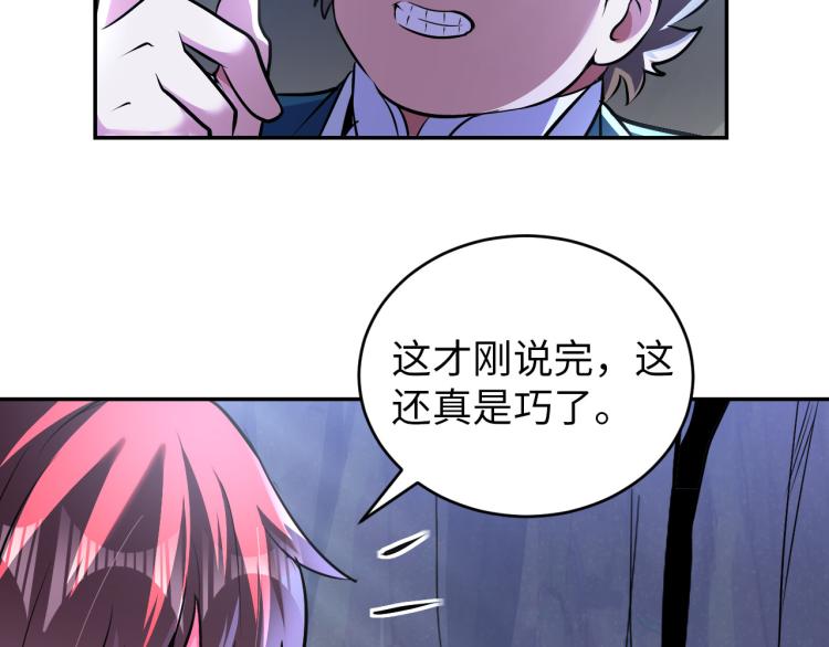 第96话 肉蛋葱鸡(1/3)-第97话