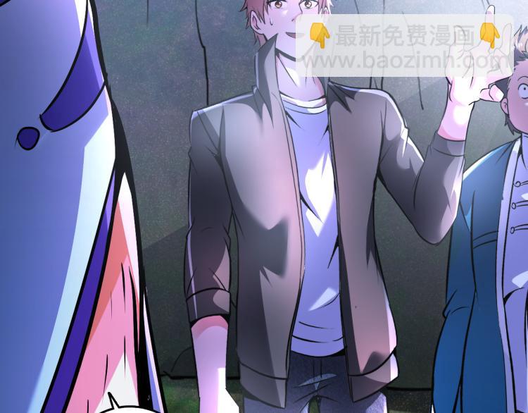 第96话 肉蛋葱鸡(1/3)-第97话