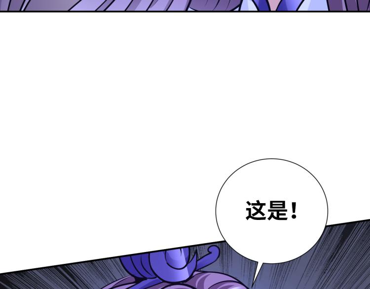 第96话 肉蛋葱鸡(1/3)-第97话