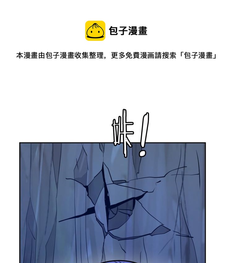 第98话 地灵榜高手(1/3)-第99话