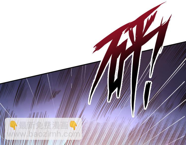 第98话 地灵榜高手(1/3)-第99话