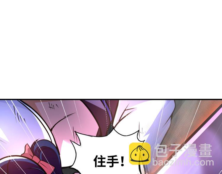 第98话 地灵榜高手(1/3)-第99话