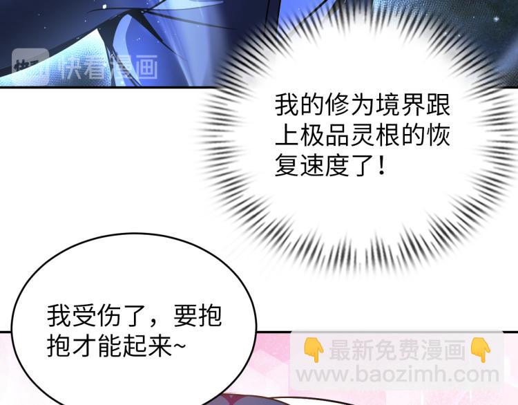 第98话 地灵榜高手(1/3)-第99话