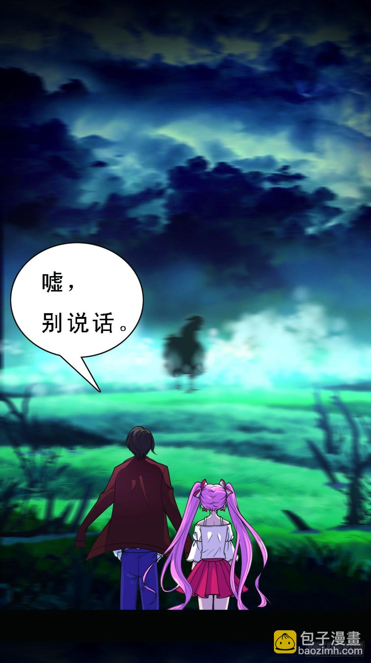 神仙竟想攻略我 - 第19話 - 2